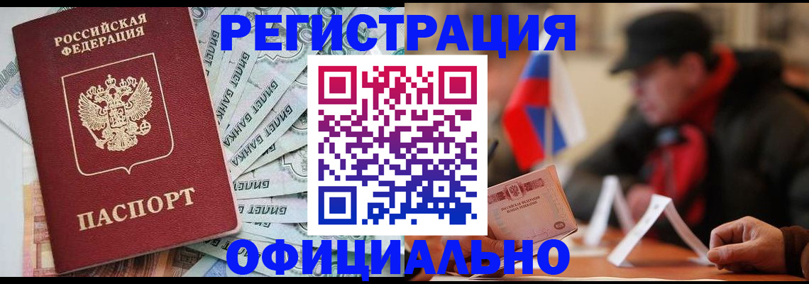 найти адрес прописки в Узловой